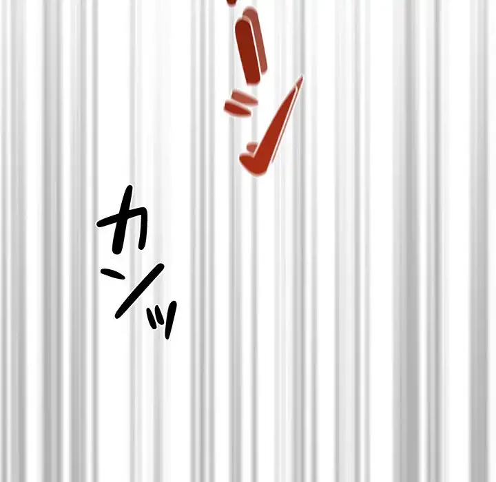 このご時世に家庭教師 第44話 - 54