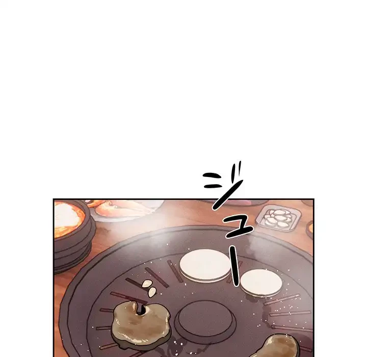 このご時世に家庭教師 第44話 - 90