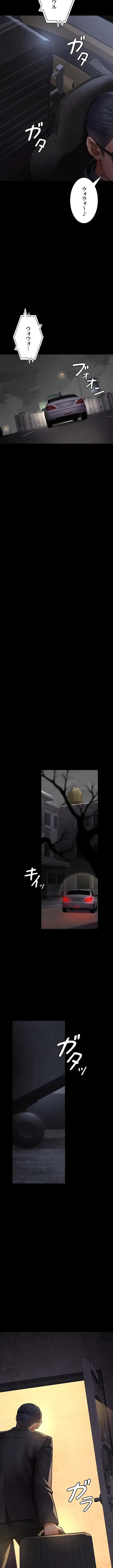 夜勤病棟 -失墜する看護師たち- 第112話 - 4