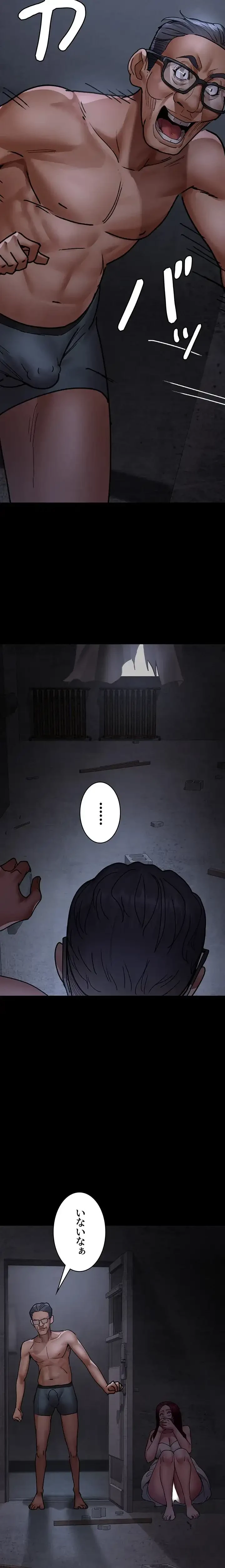 夜勤病棟 -失墜する看護師たち- 第113話 - 12