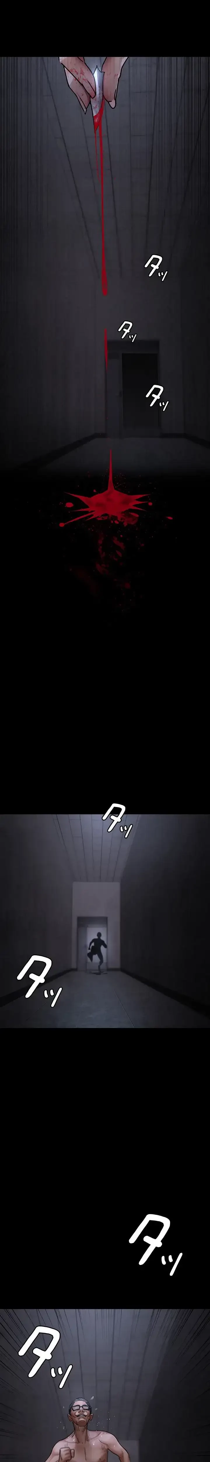 夜勤病棟 -失墜する看護師たち- 第114話 - 6