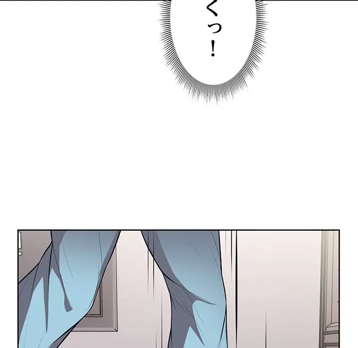 記憶喪失は初めてなもので 第19話 - 28