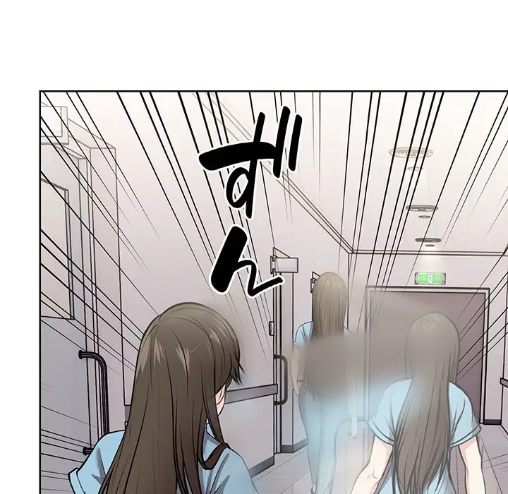 記憶喪失は初めてなもので 第19話 - 30