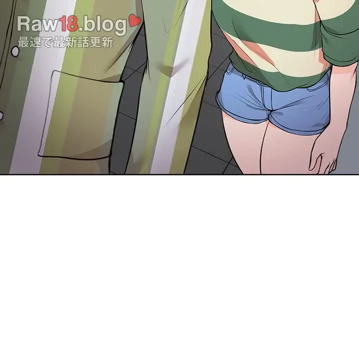記憶喪失は初めてなもので 第19話 - 42