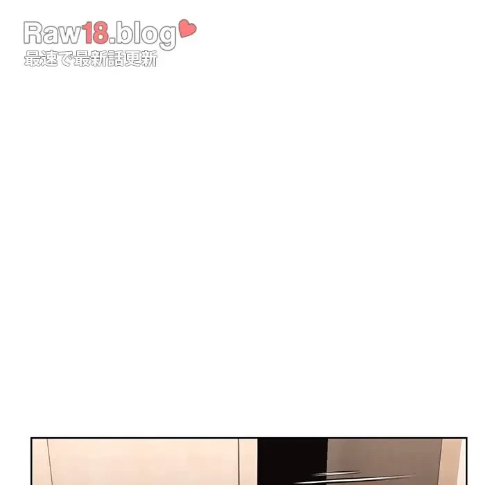 記憶喪失は初めてなもので 第19話 - 80