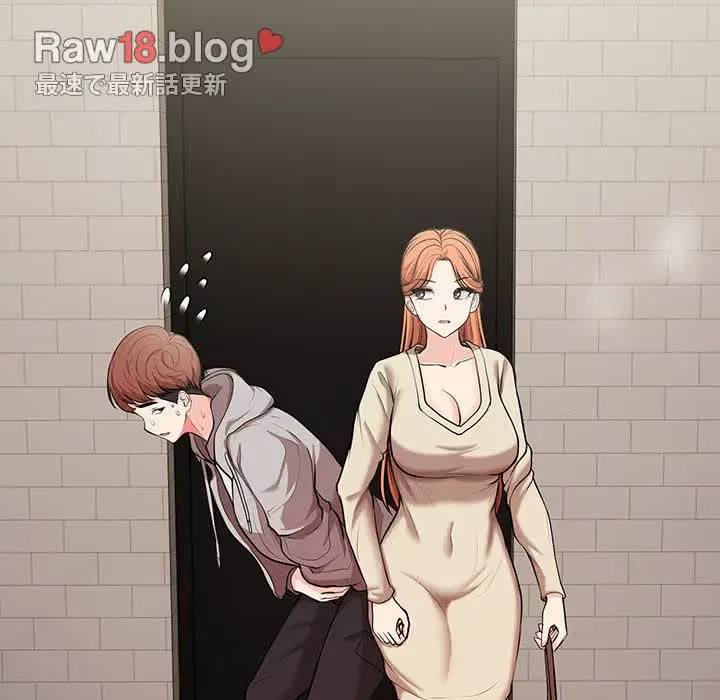 記憶喪失は初めてなもので 第19話 - 123