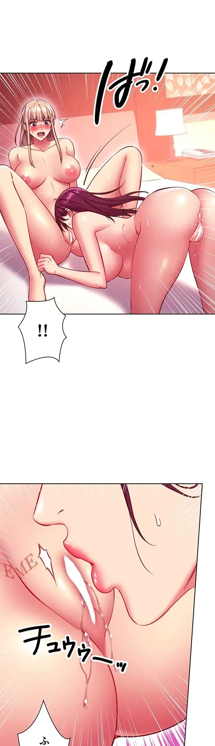 ハーレム×ハーレム (タテヨミ) 第134話 - 3