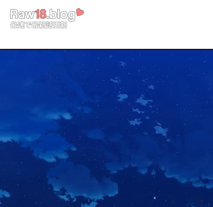 記憶喪失は初めてなもので 第20話 - 19