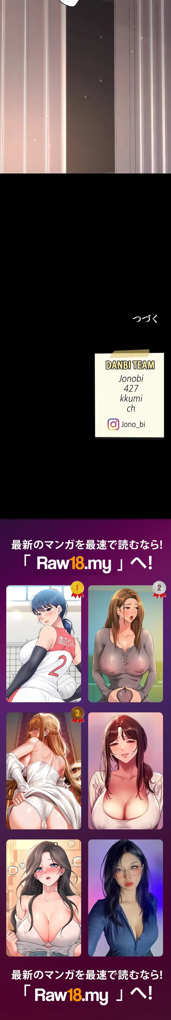 代理贖罪-俺はアイツの母親に制裁する- 第121話 - 11