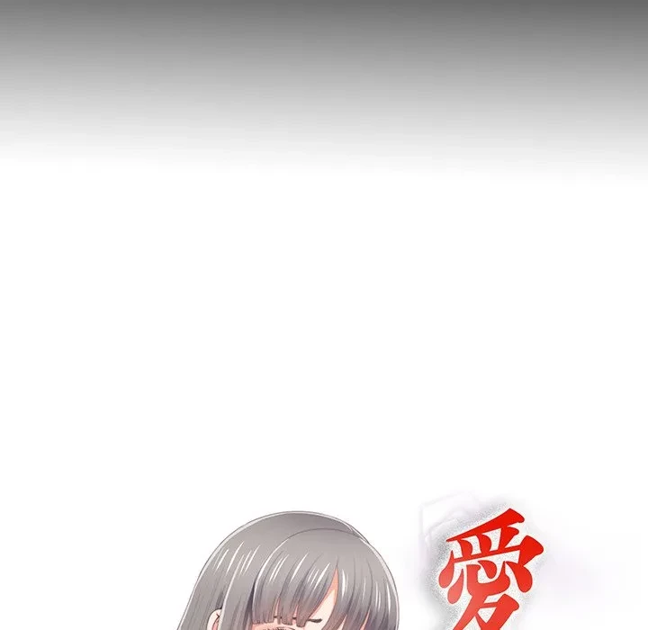 愛弟子 第1話 - 16