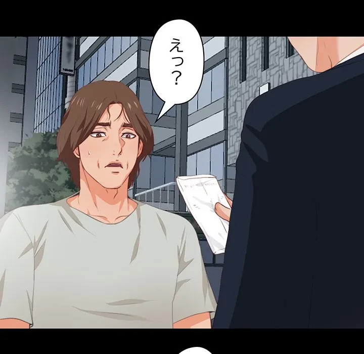 愛弟子 第1話 - 35