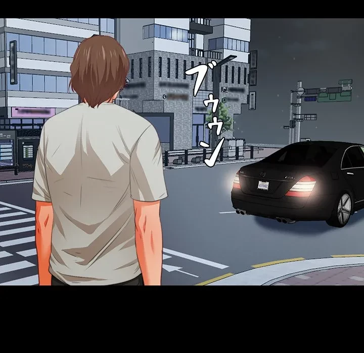 愛弟子 第1話 - 51