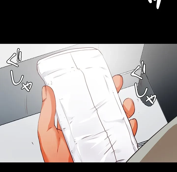 愛弟子 第1話 - 70