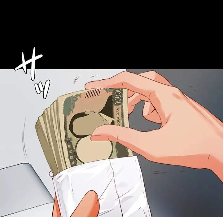 愛弟子 第1話 - 71