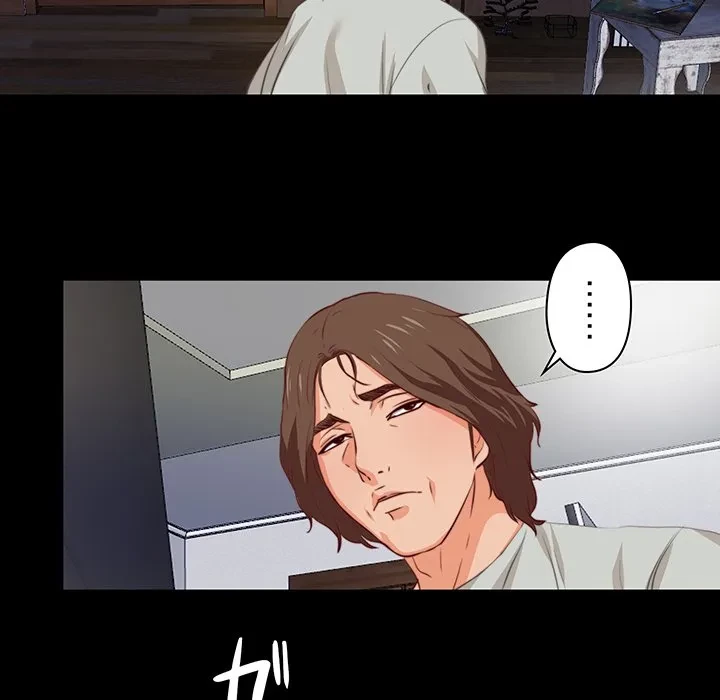 愛弟子 第1話 - 99