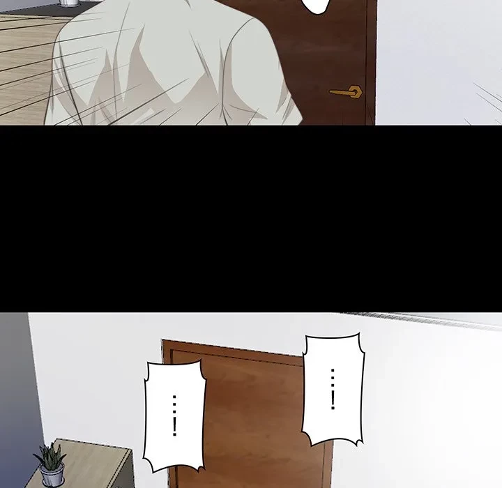 愛弟子 第1話 - 116