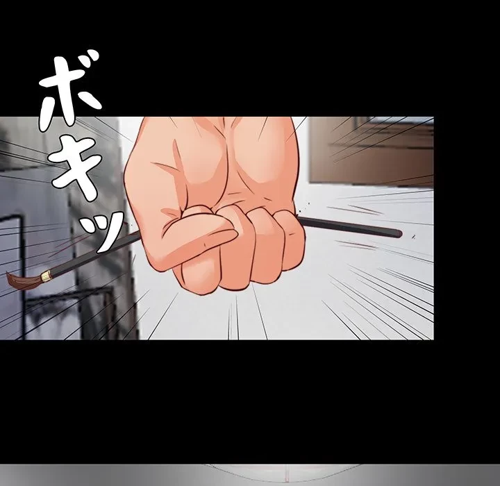 愛弟子 第1話 - 118