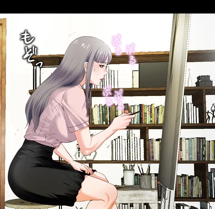 愛弟子 第2話 - 81