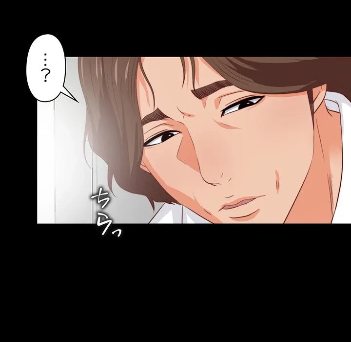 愛弟子 第2話 - 90