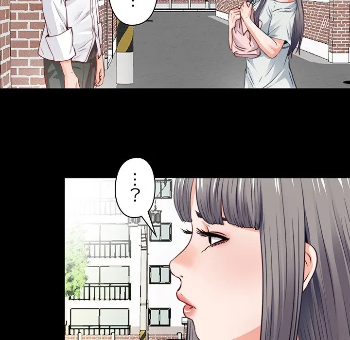 愛弟子 第3話 - 8