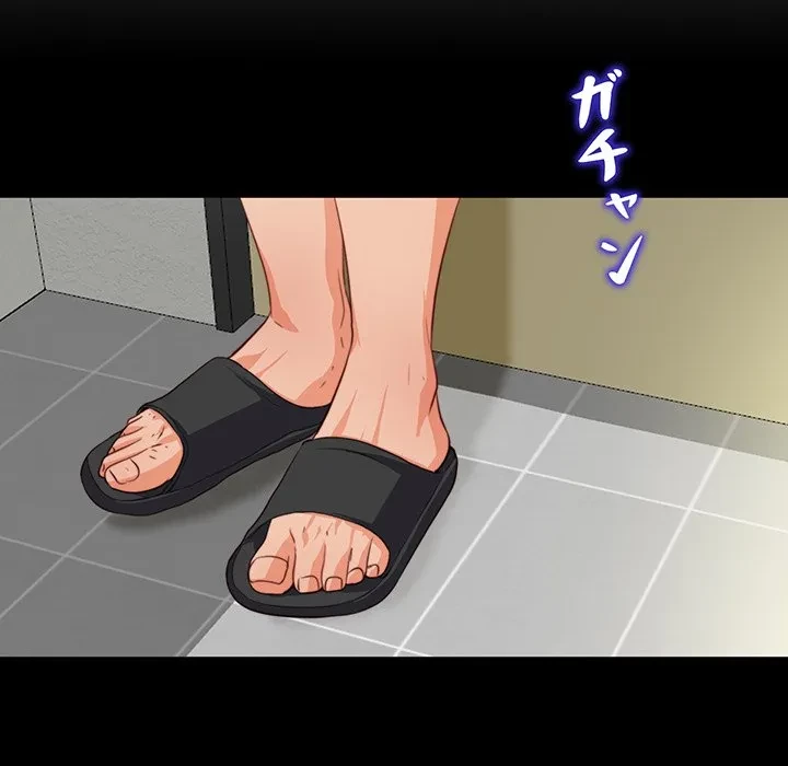 愛弟子 第3話 - 16