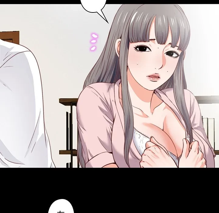 愛弟子 第3話 - 25