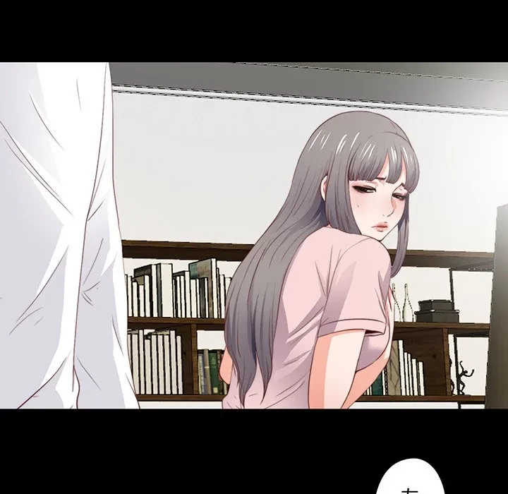 愛弟子 第3話 - 27