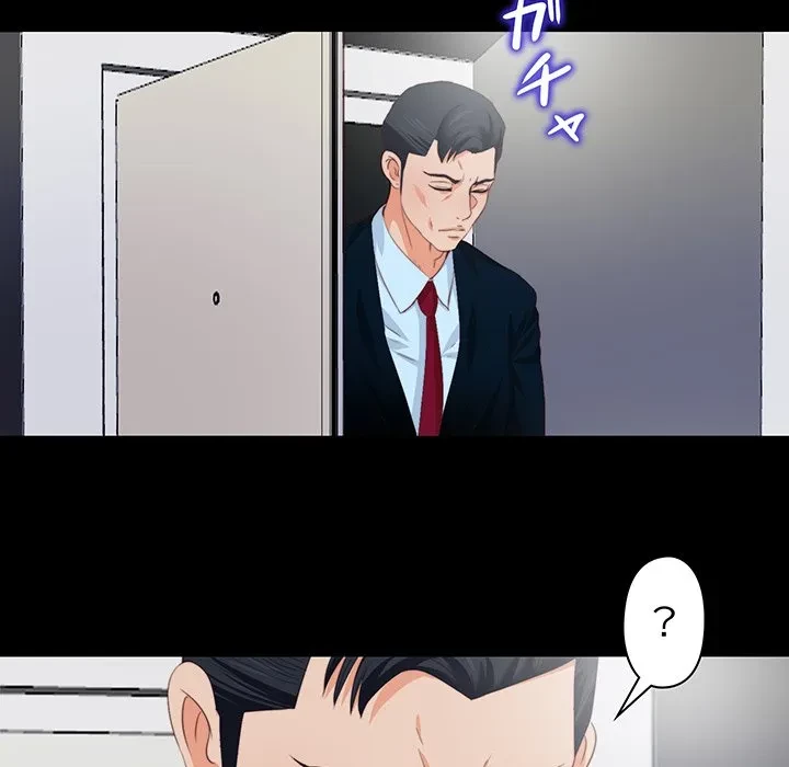 愛弟子 第3話 - 35