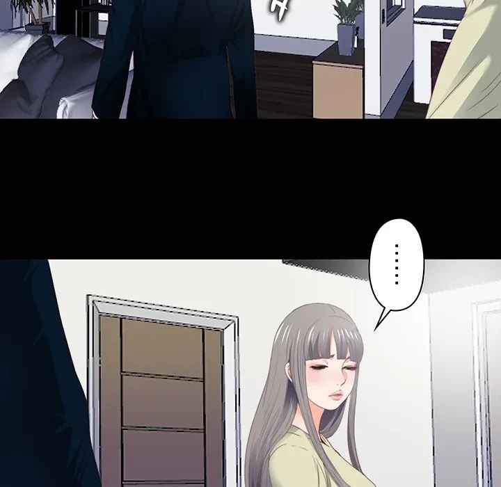 愛弟子 第3話 - 43