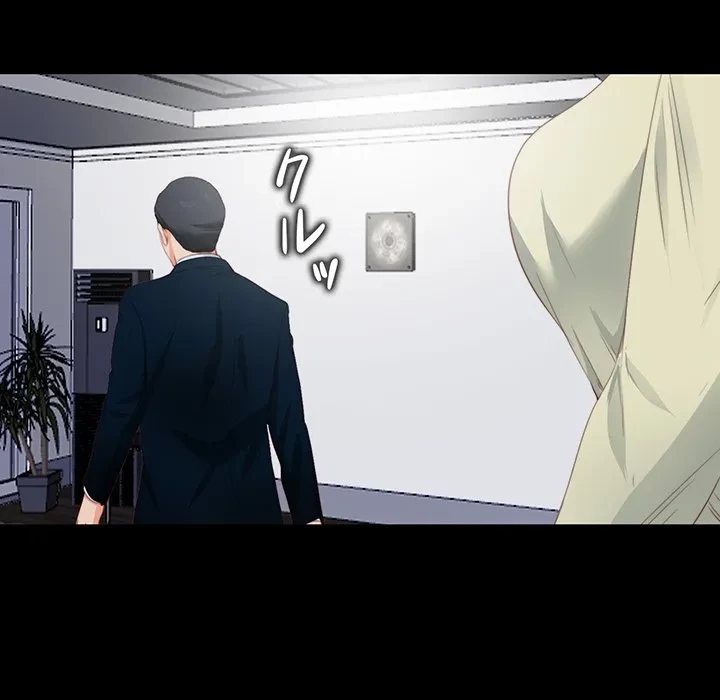 愛弟子 第3話 - 50