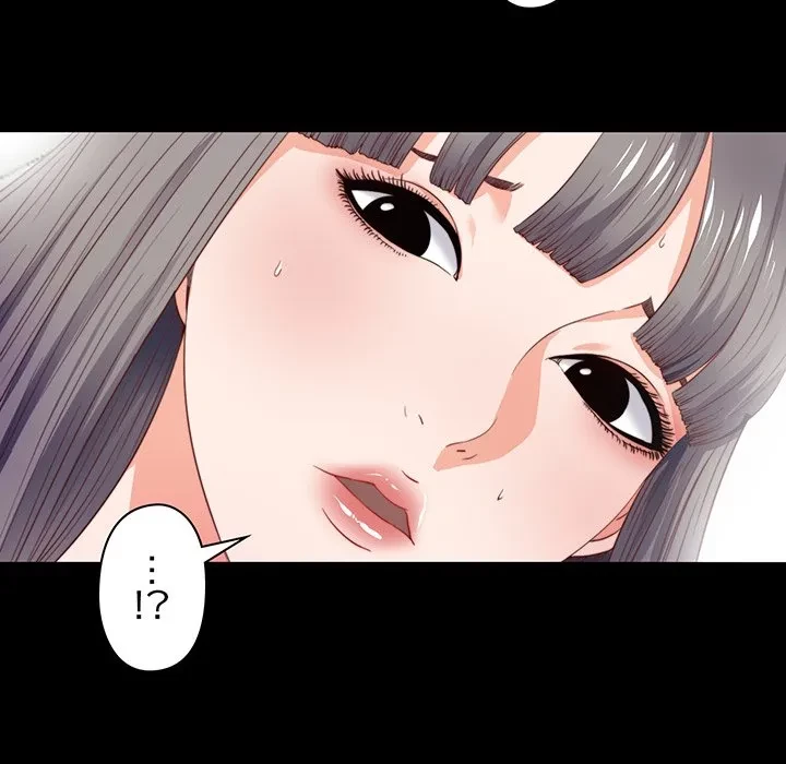 愛弟子 第3話 - 95