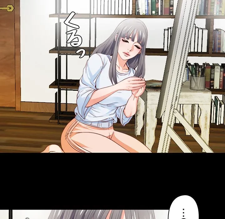 愛弟子 第4話 - 45