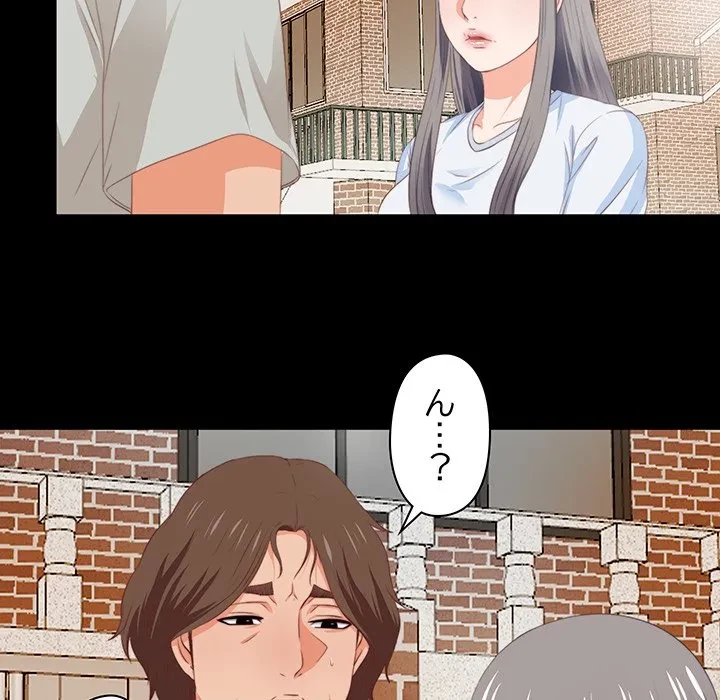 愛弟子 第4話 - 60