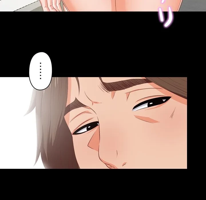 愛弟子 第4話 - 68