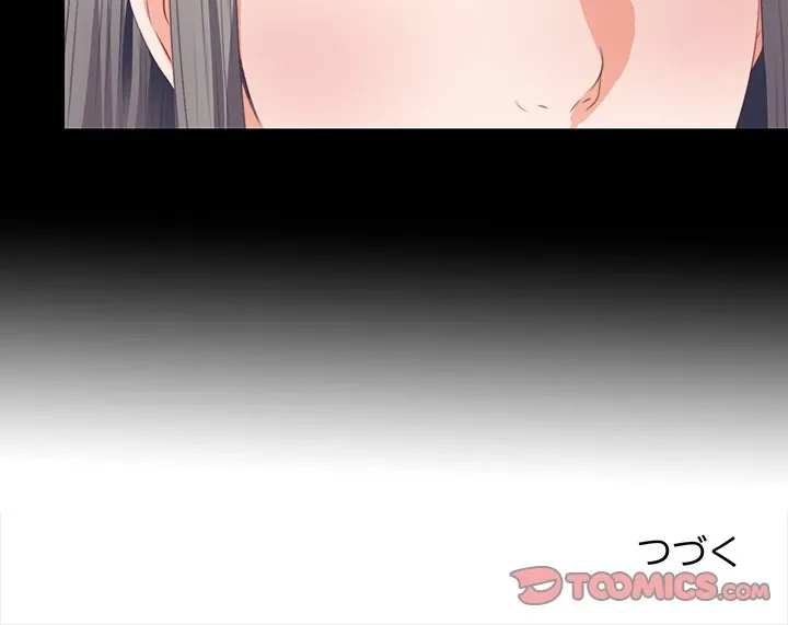 愛弟子 第4話 - 86