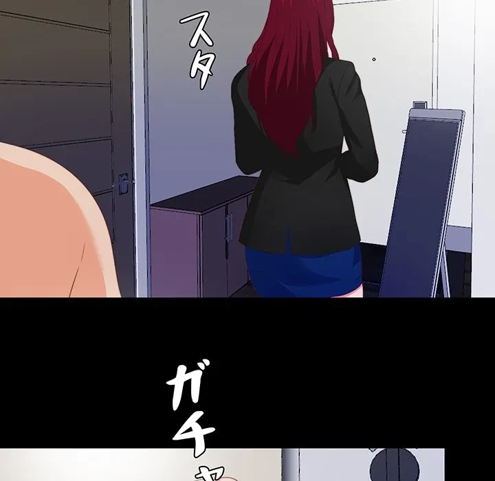 愛弟子 第5話 - 28