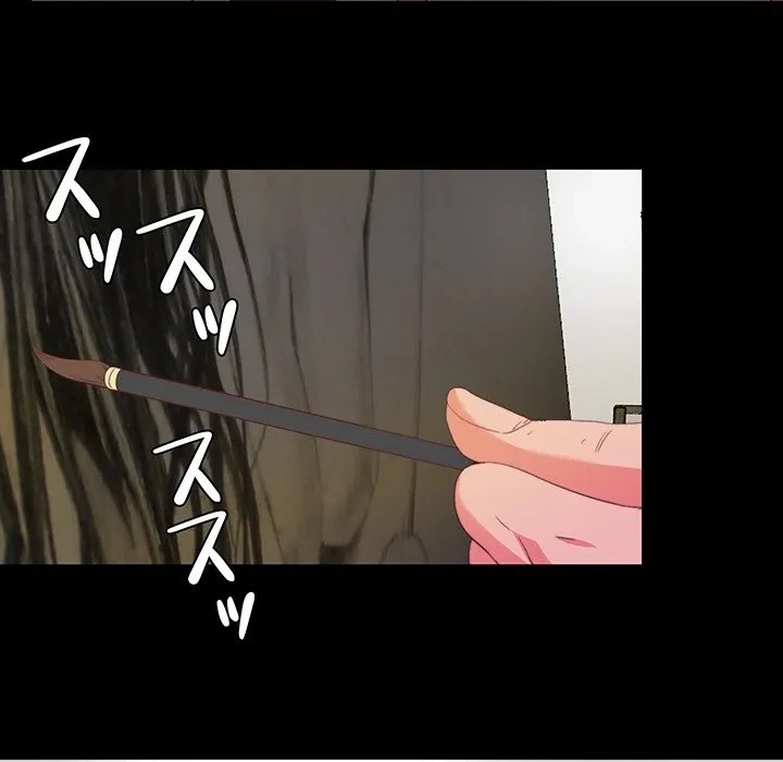 愛弟子 第5話 - 42