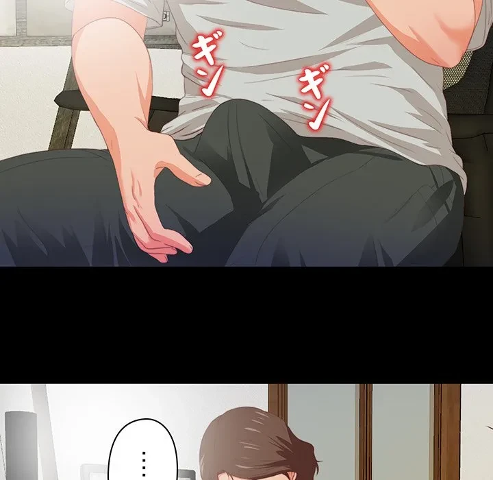 愛弟子 第5話 - 54