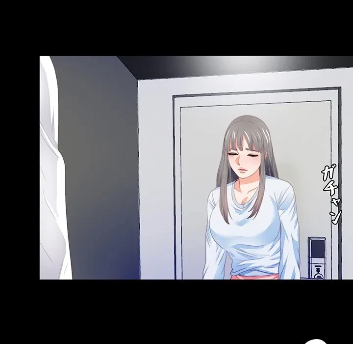 愛弟子 第5話 - 69