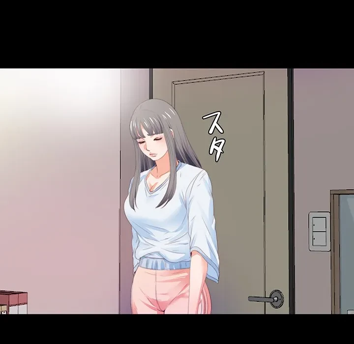 愛弟子 第5話 - 77