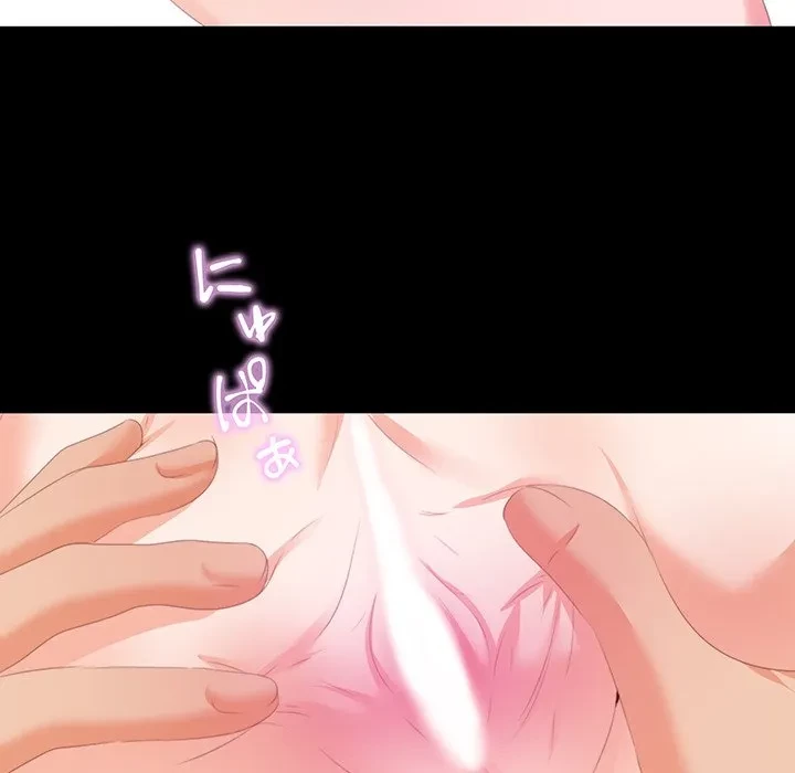 愛弟子 第6話 - 9