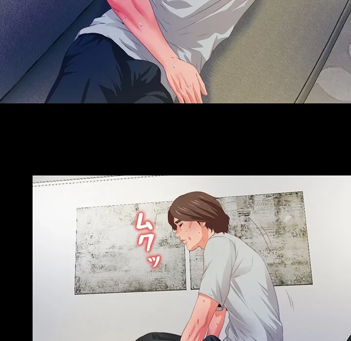 愛弟子 第6話 - 15