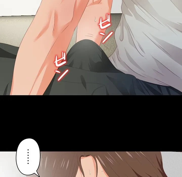 愛弟子 第6話 - 18