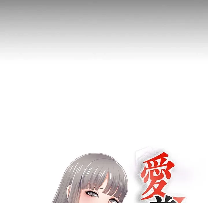 愛弟子 第6話 - 20