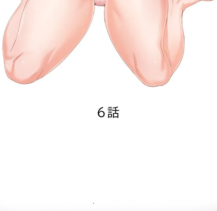 愛弟子 第6話 - 22