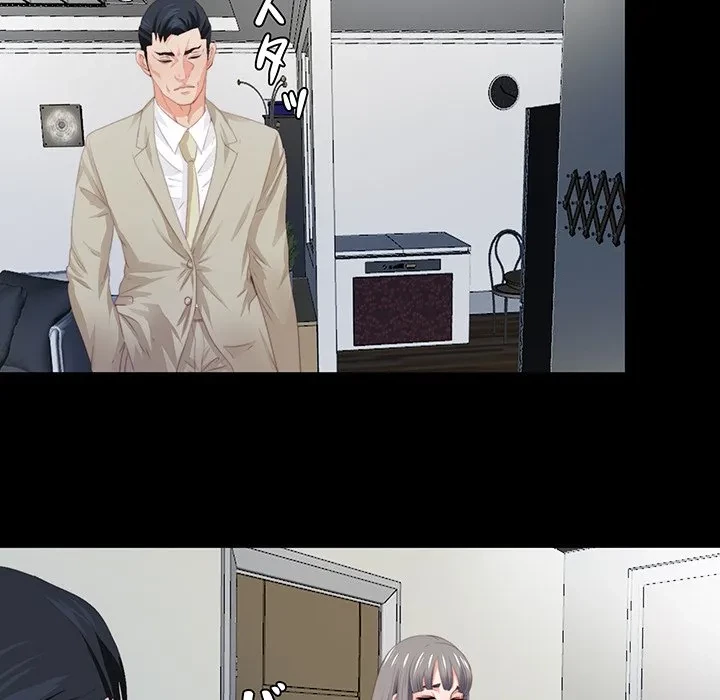 愛弟子 第6話 - 25