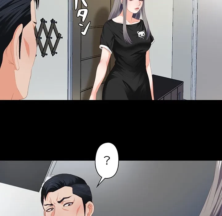 愛弟子 第6話 - 26