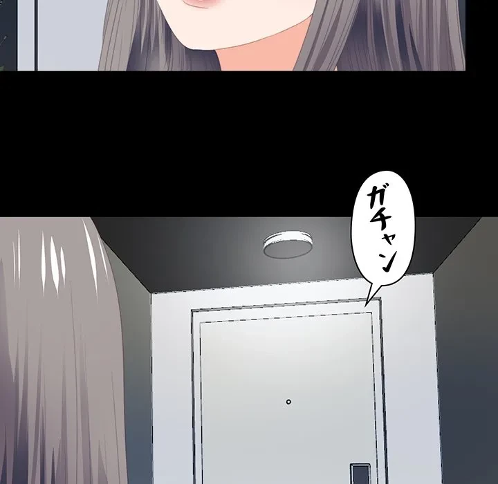 愛弟子 第6話 - 32