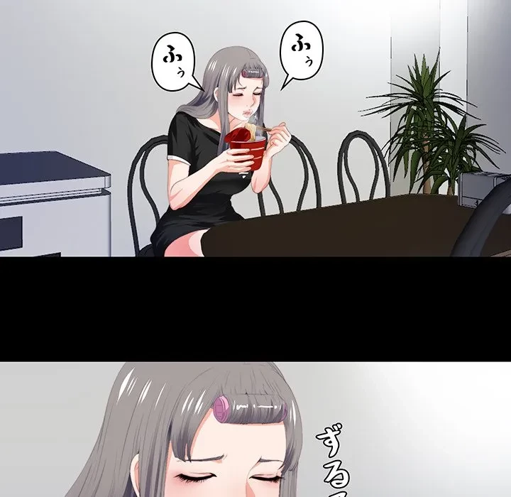 愛弟子 第6話 - 46