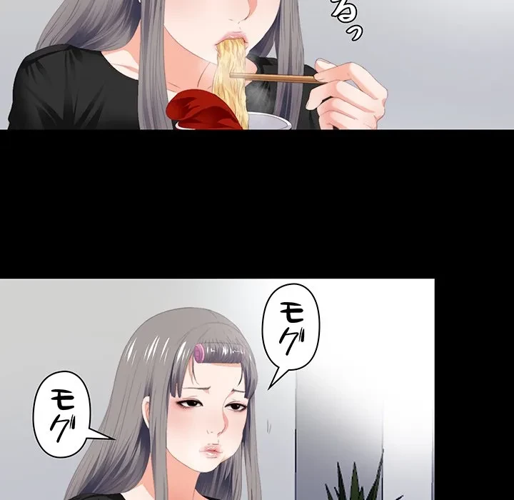 愛弟子 第6話 - 47